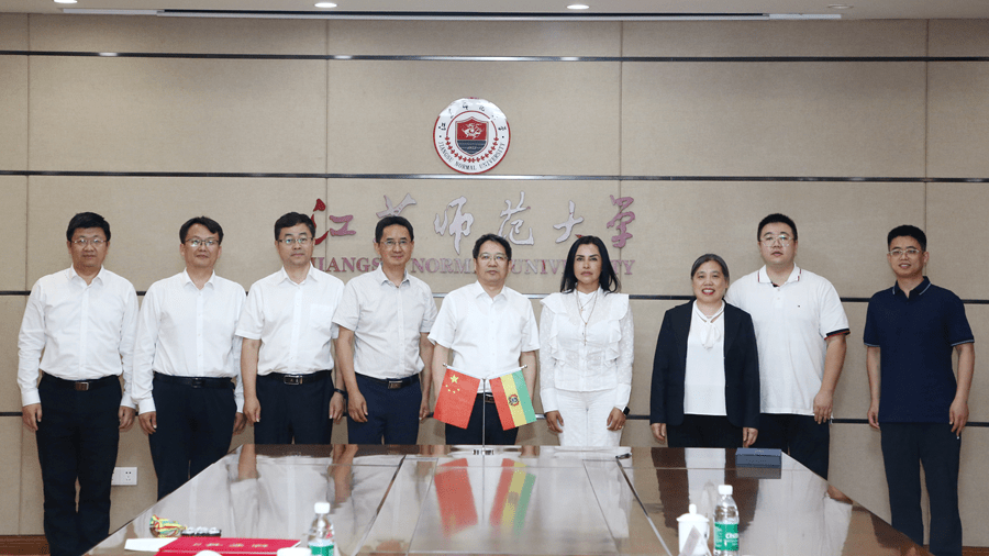 La Delegación de la Academia Nacional de Ciencias de Bolivia Visita la Universidad Normal de&nbsp;Jiangsu