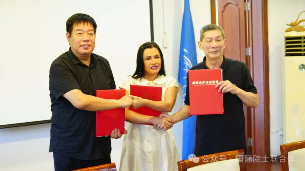 Ceremonia de Firma de Cooperación entre el Comité de Trabajo para el Intercambio Académico Internacional de la Sociedad China para la Promoción de la Ciencia y la Tecnología, la Academia de Ciencias Nanyang de Singapur y la Academia Nacional de Ciencias de Bolivia en&nbsp;Beijing